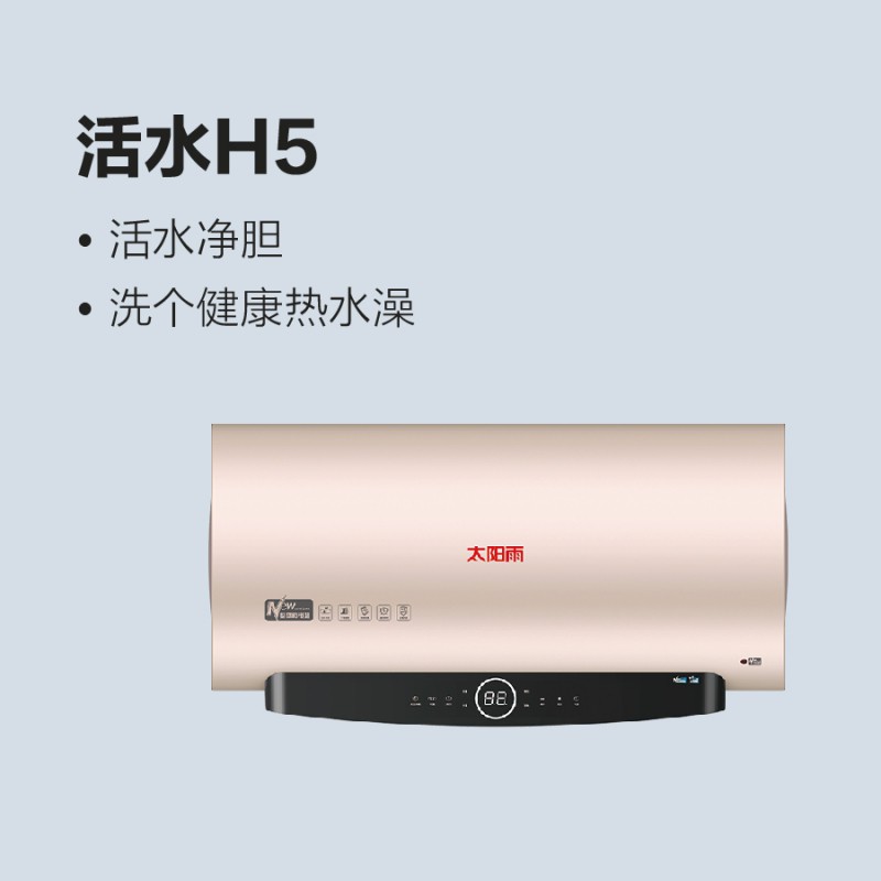 太陽雨油煙機(jī)-天幕X-PLUS